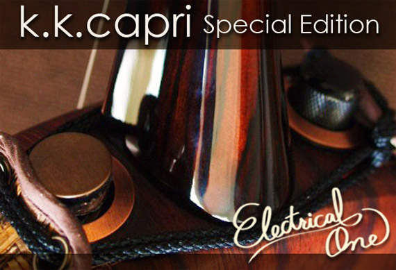 k.k.capri special edition -electrical one- 